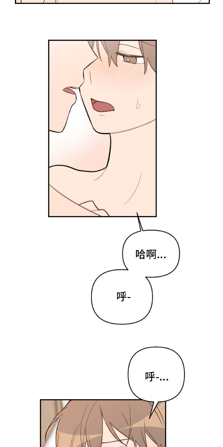 第52章：怎么可能11