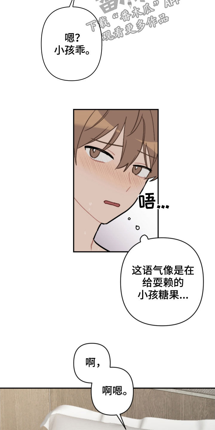 第66章：愿望11