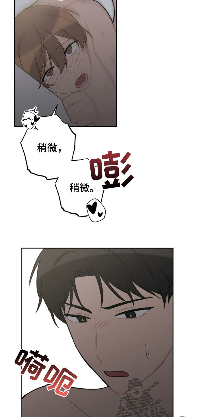 第98章：好温暖12