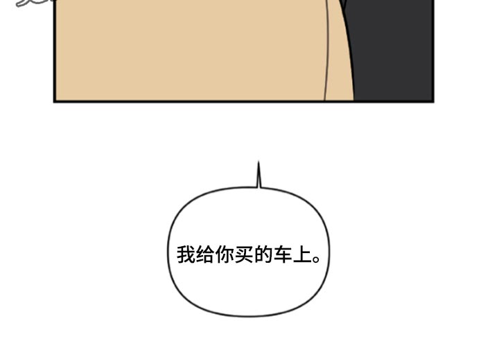 第43章：鬼主意24