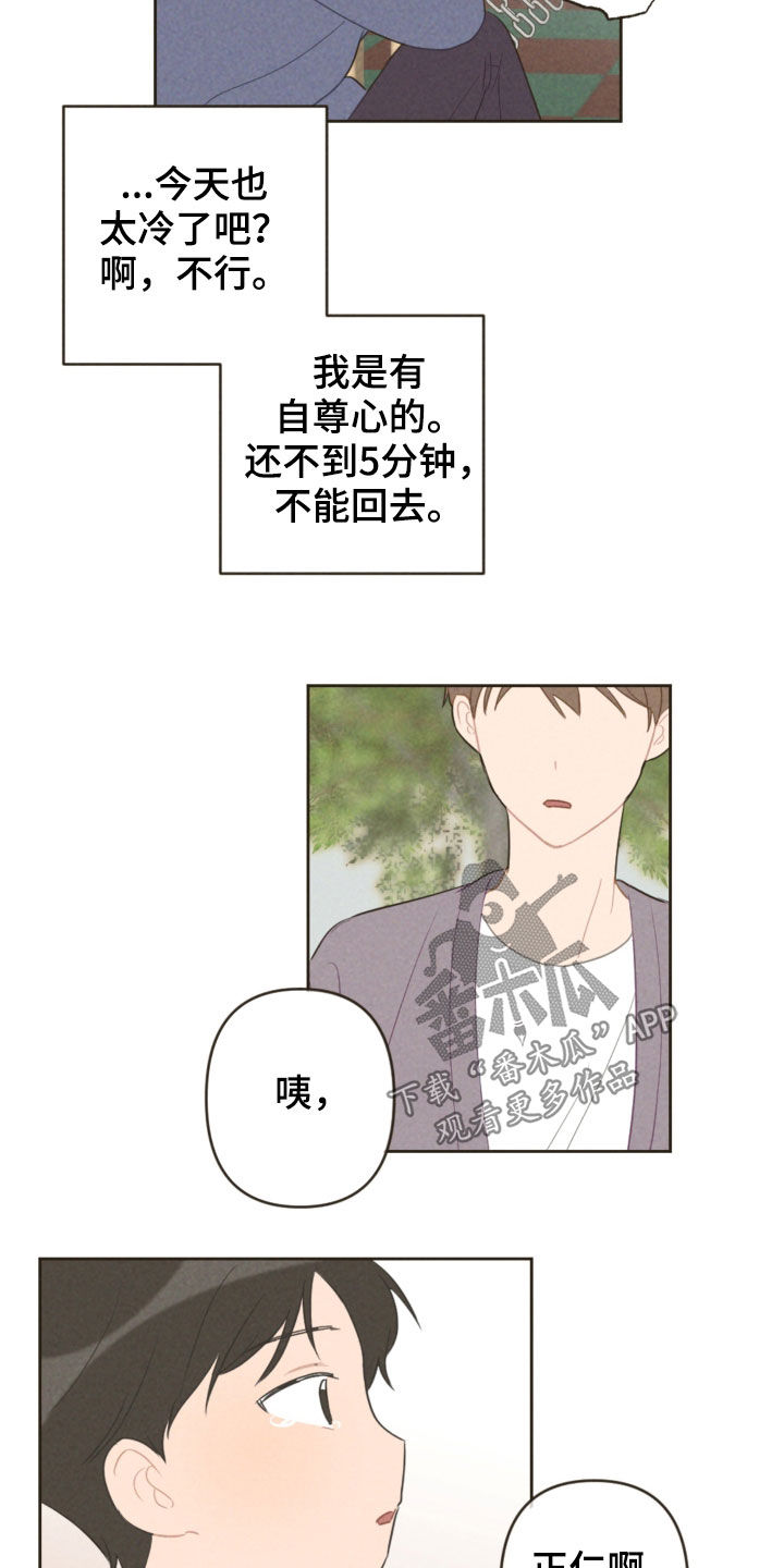 第91章：去游乐园1