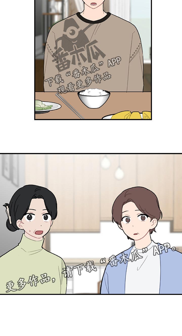第34章：注定的结果14