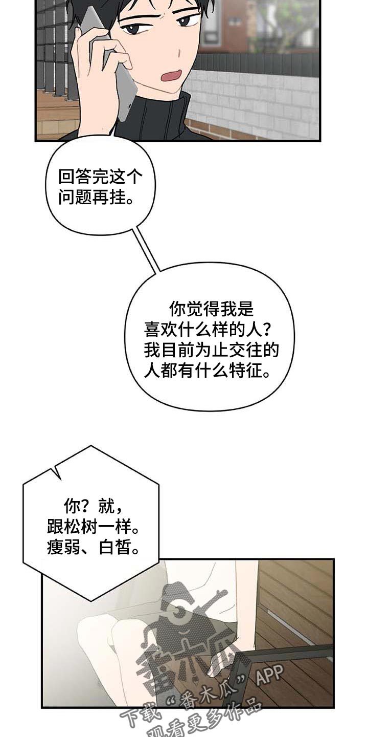 第27章：难过5