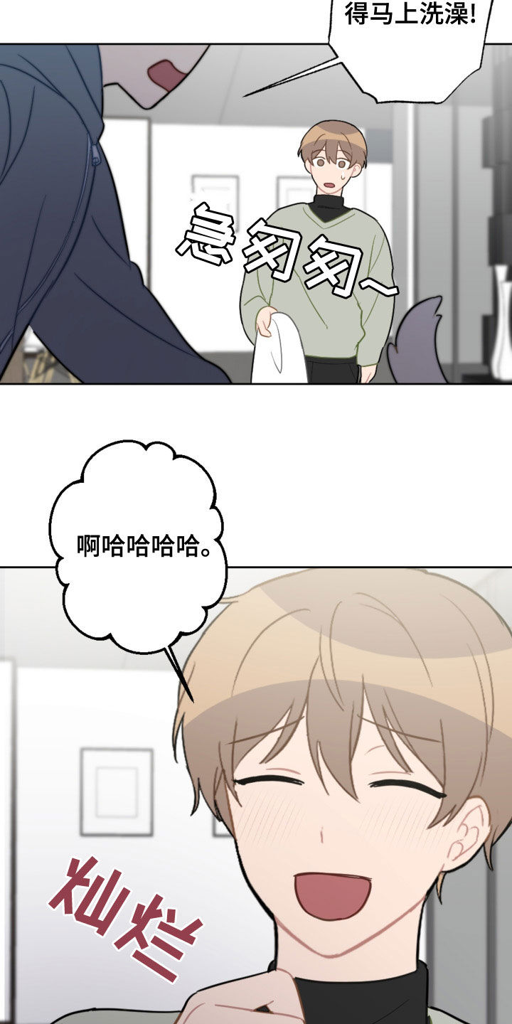 第123章：过生日17