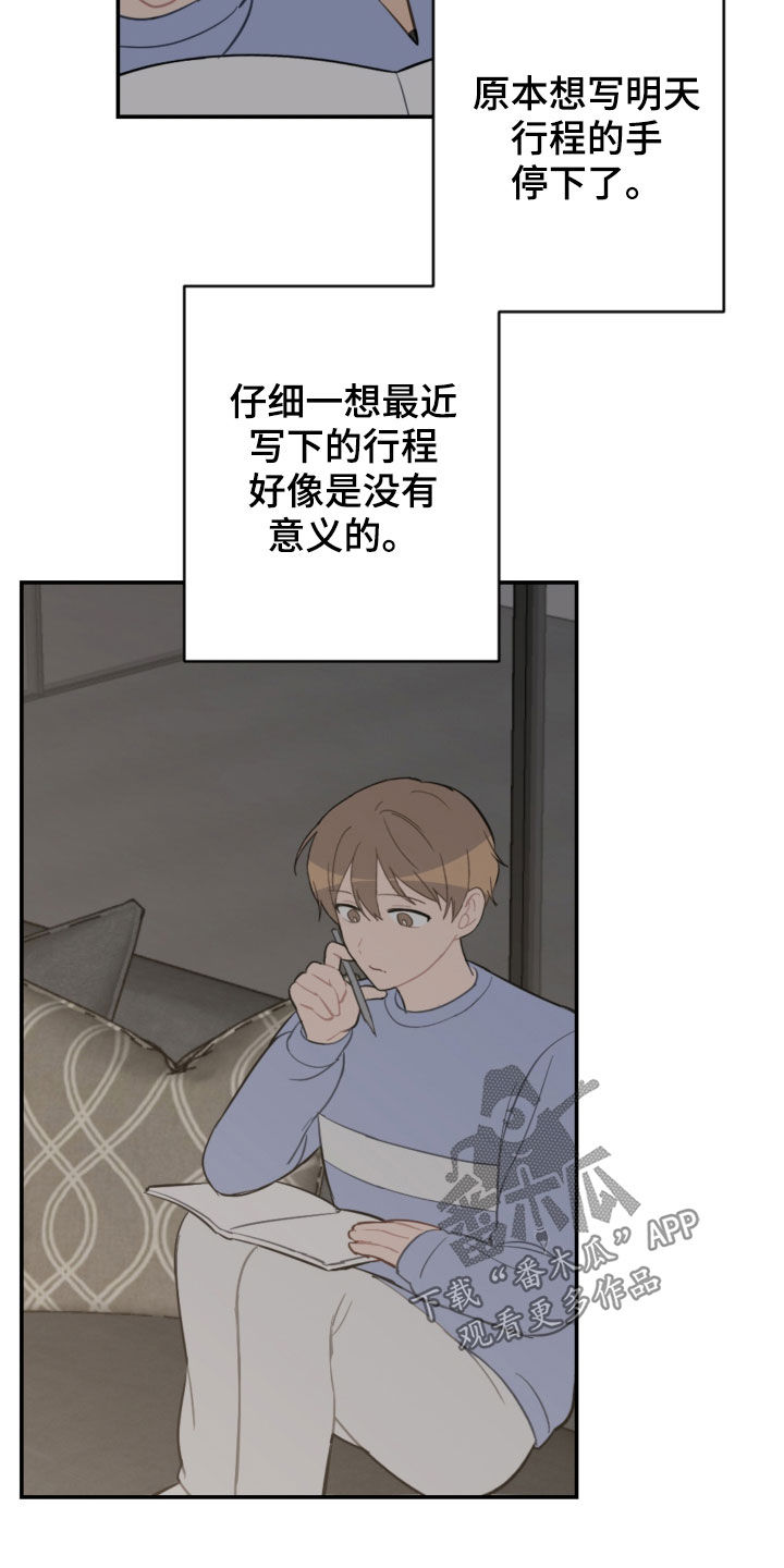 第73章：家人24