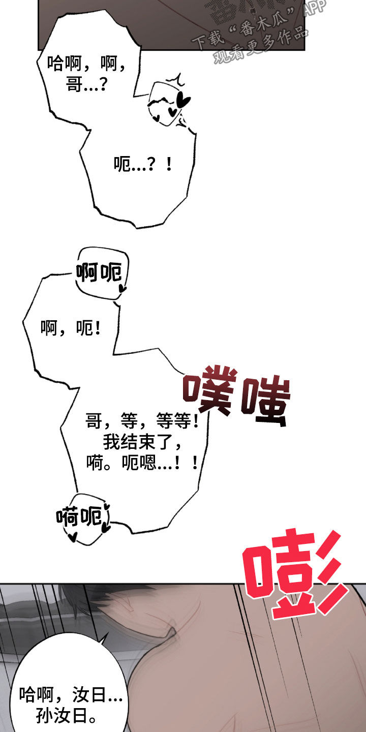 第98章：好温暖13