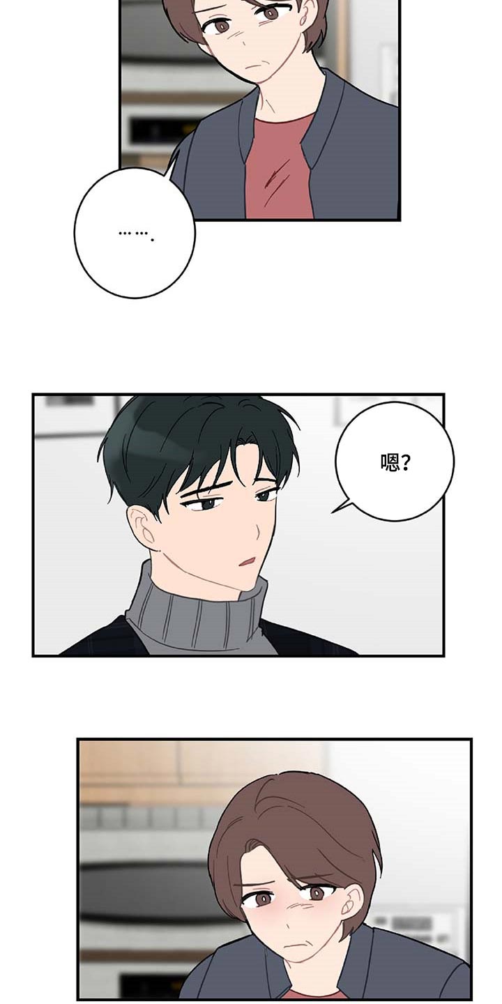 第37章：道别2