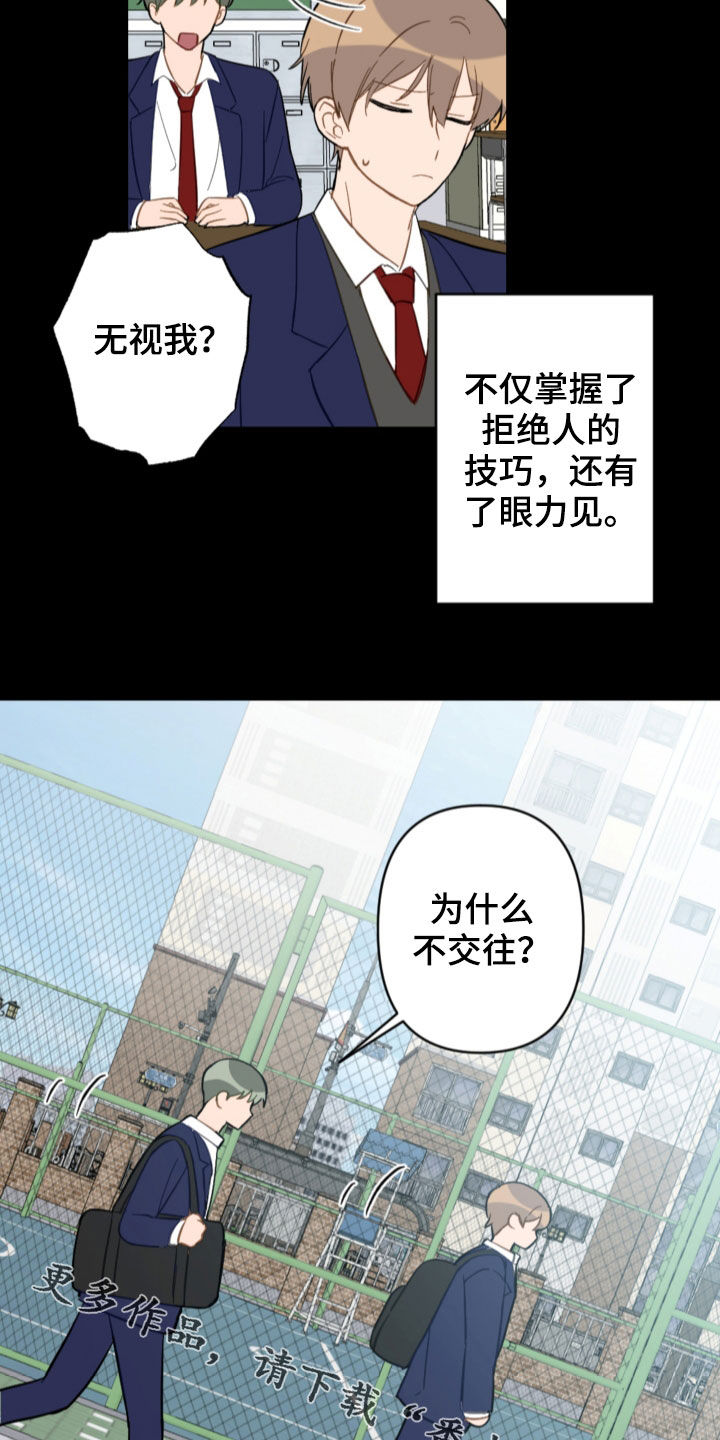 第79章：不幸的预兆22