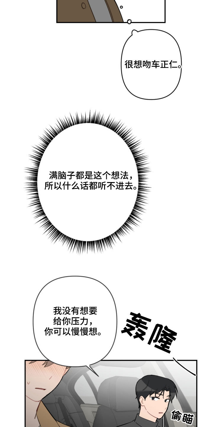 第63章：未来计划20