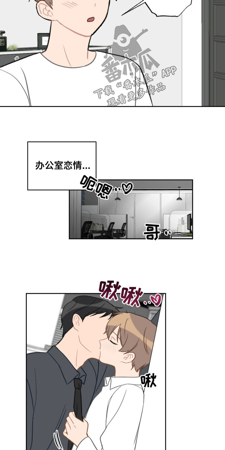 第107章：乘地铁11