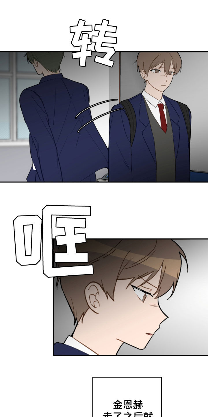 第82章：疏远6