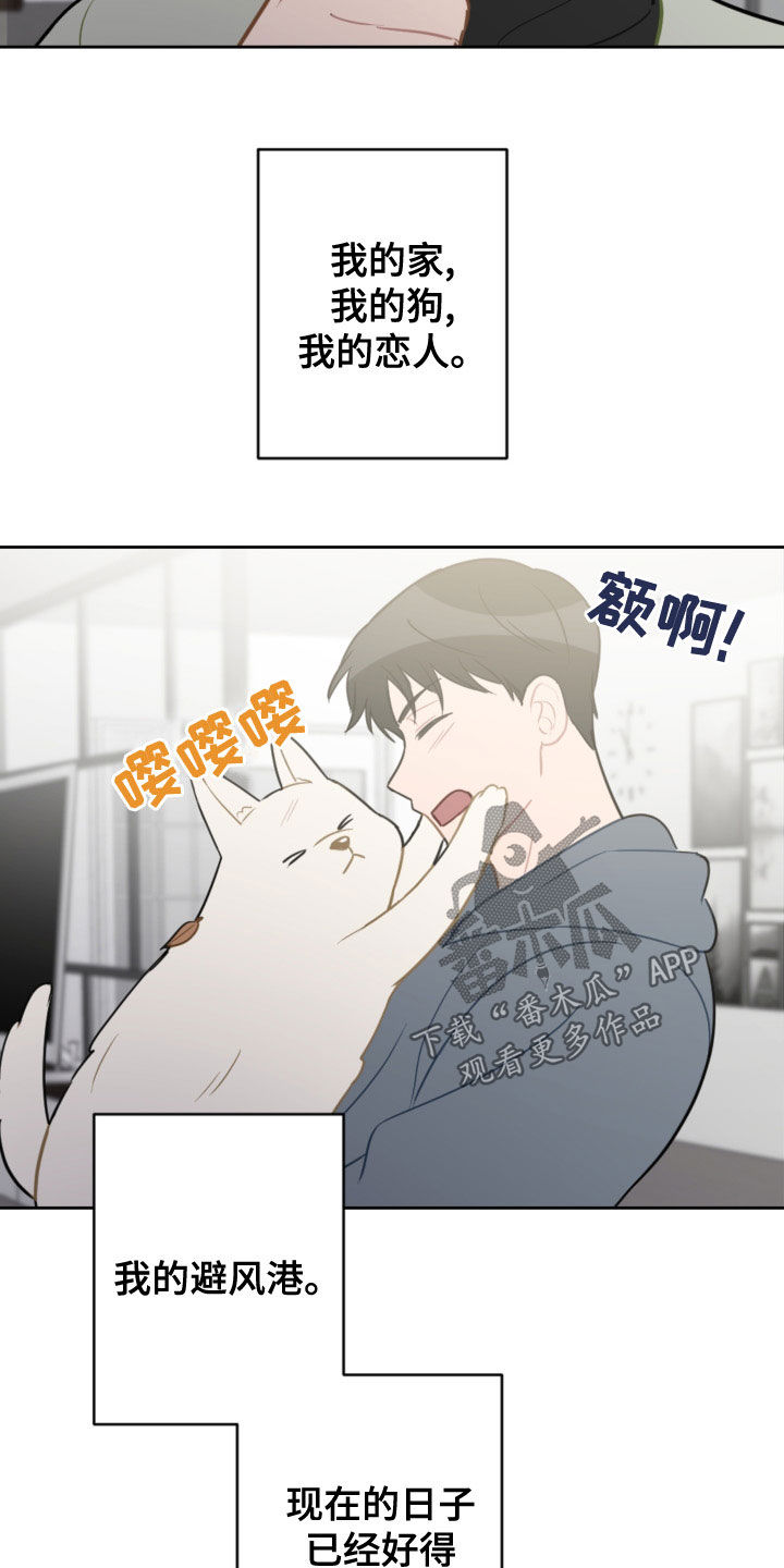 第123章：过生日18
