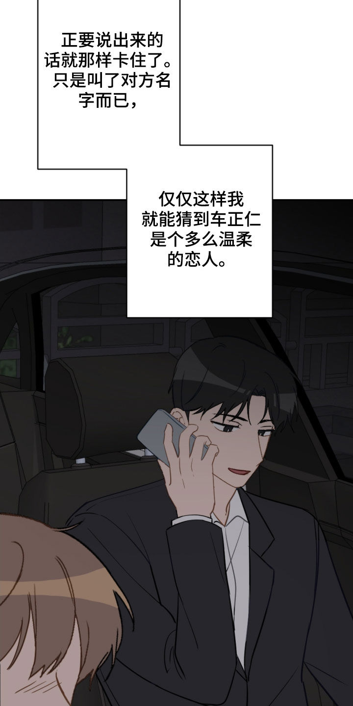 第81章：青春期10