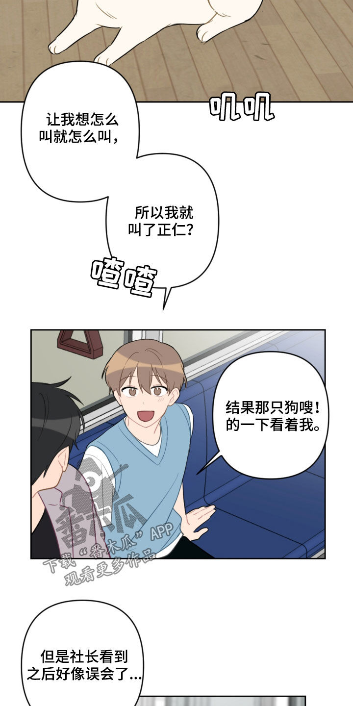 第105章：长大了10