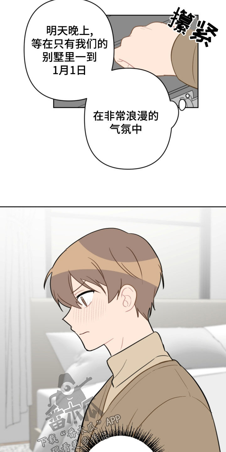第125章：找不到了8