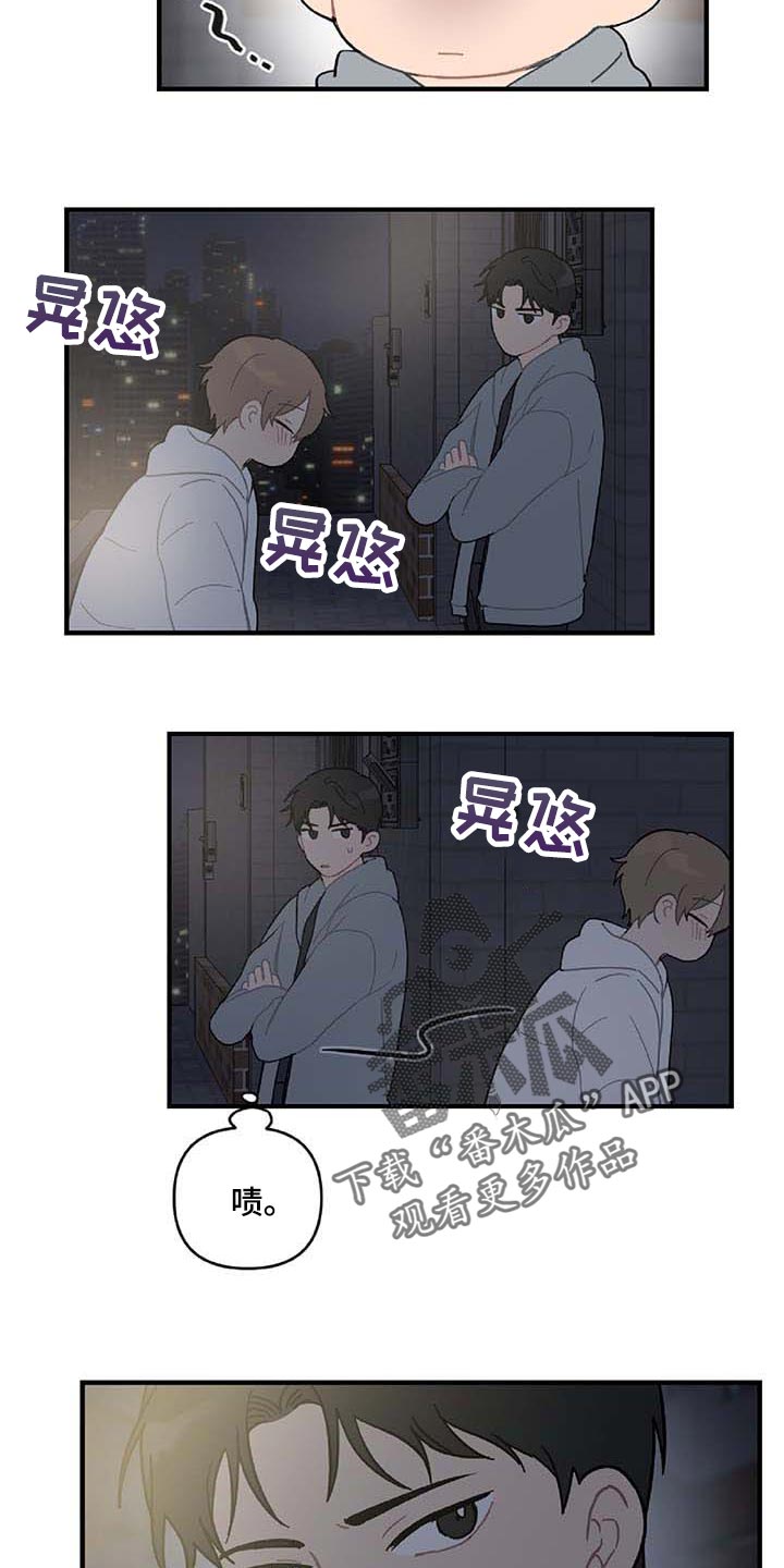 第28章：让人火大20