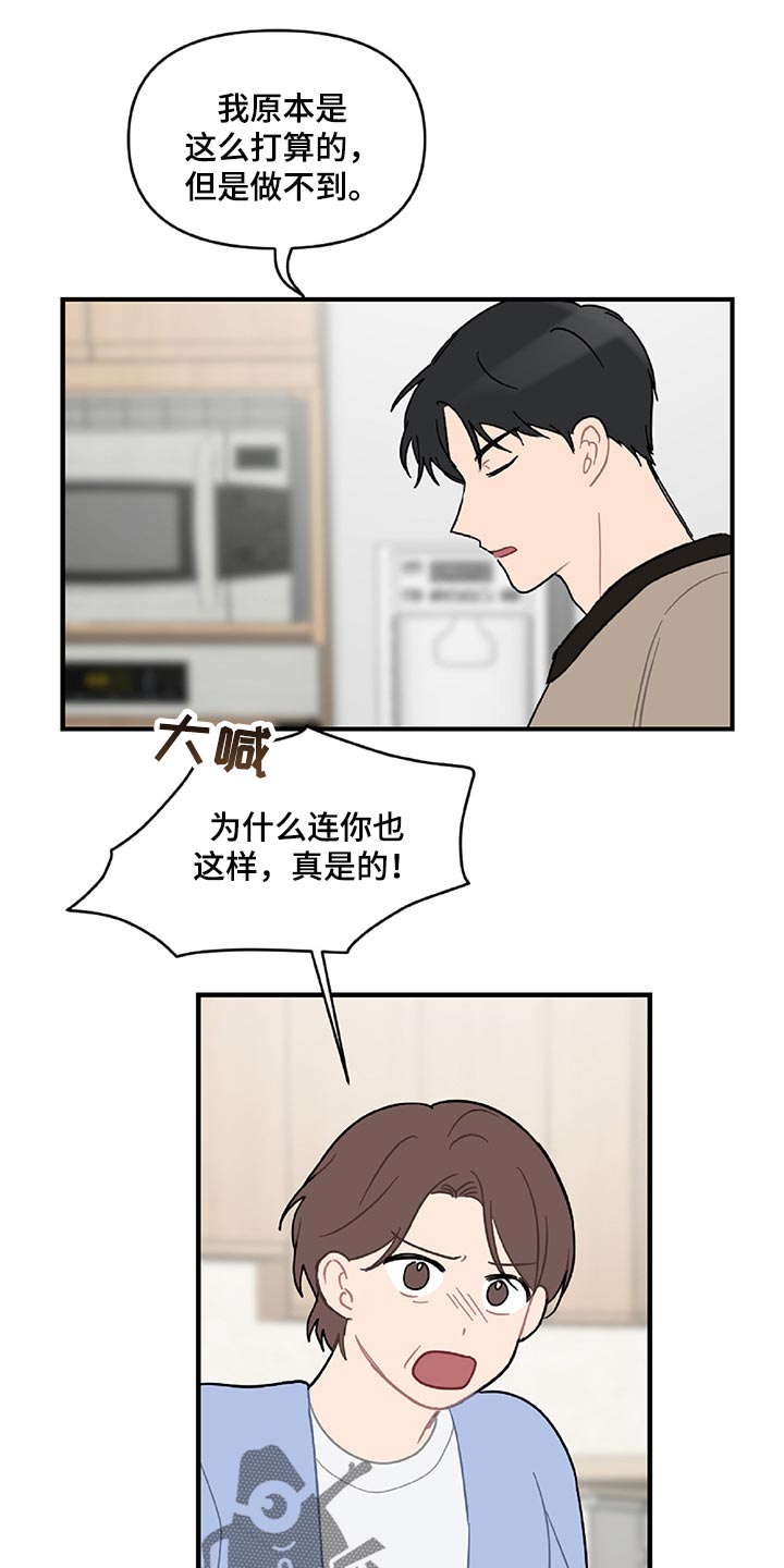 第35章：顺利4
