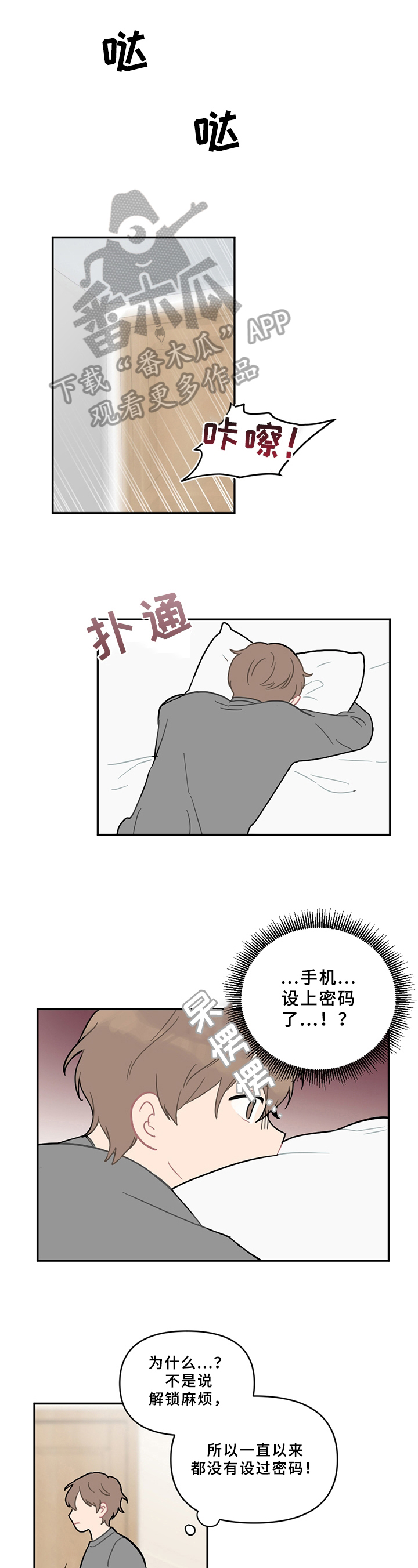 第9章：分析0