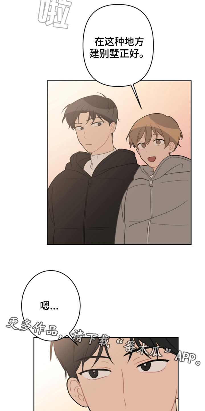 第124章：5年21