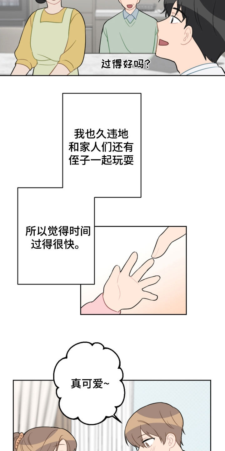 第125章：找不到了10