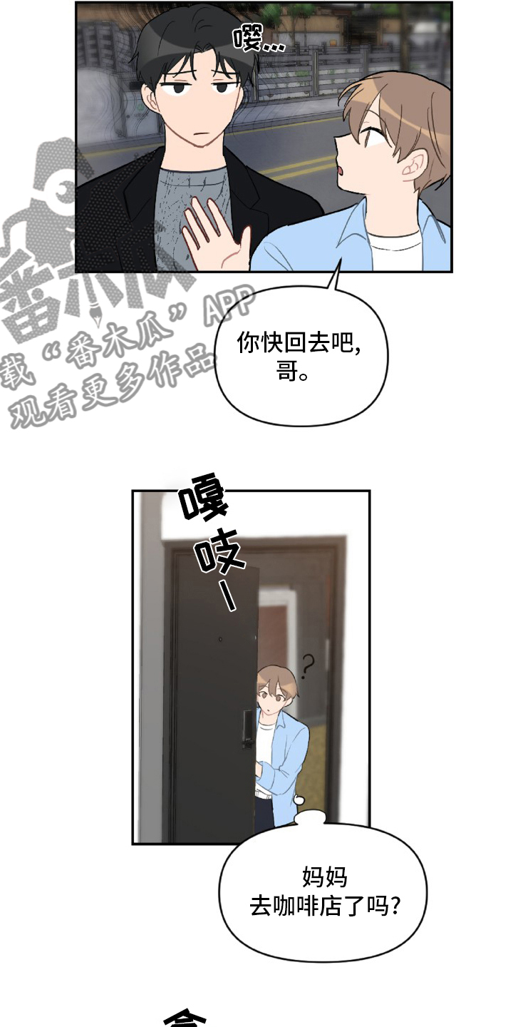 第53章：事实14