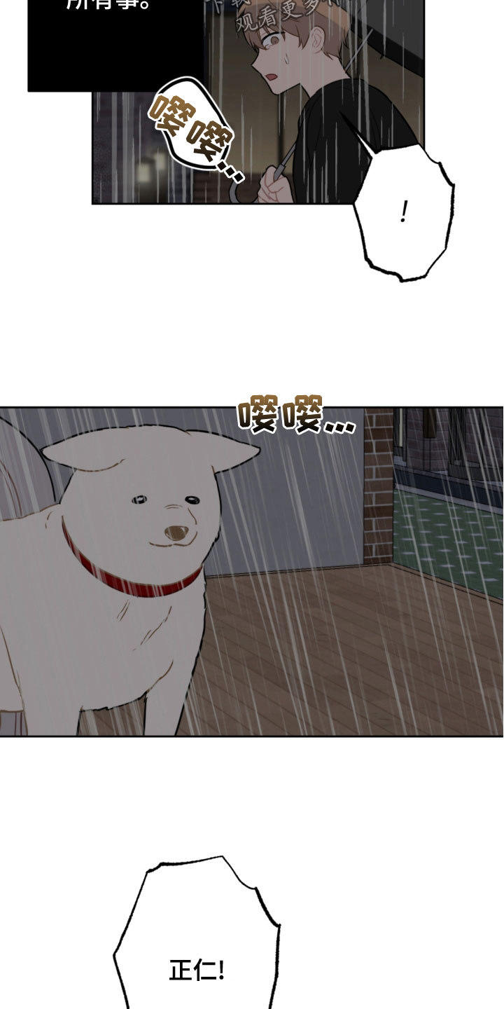 第118章：开车14