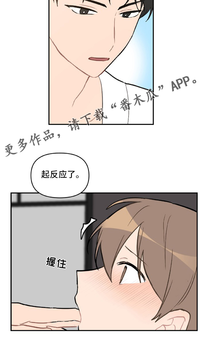 第50章：教训19