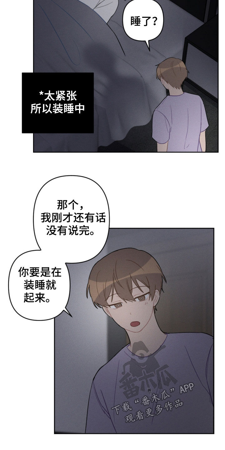 第93章：愿望9