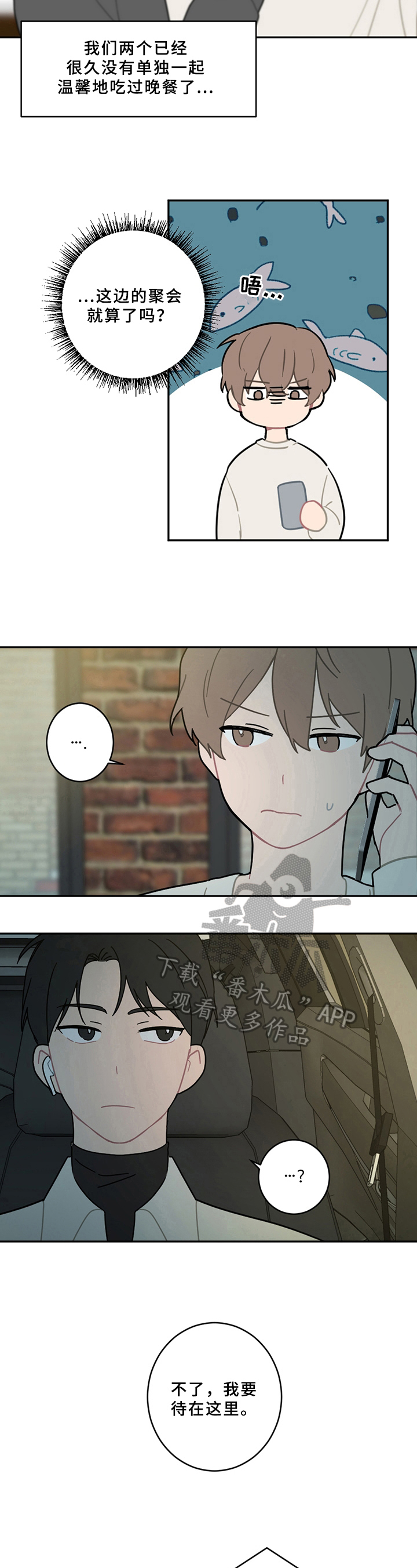 第14章：电话6