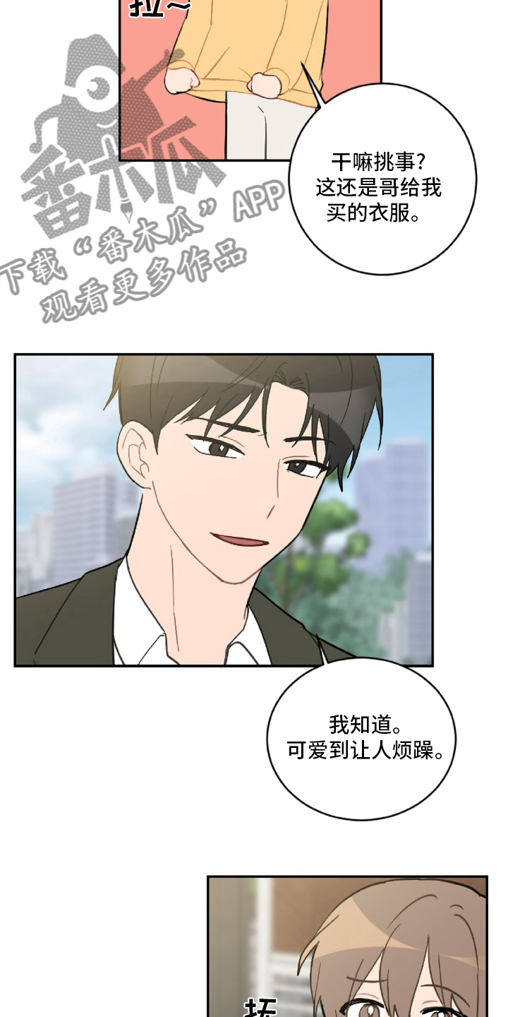 第55章：开不了车5