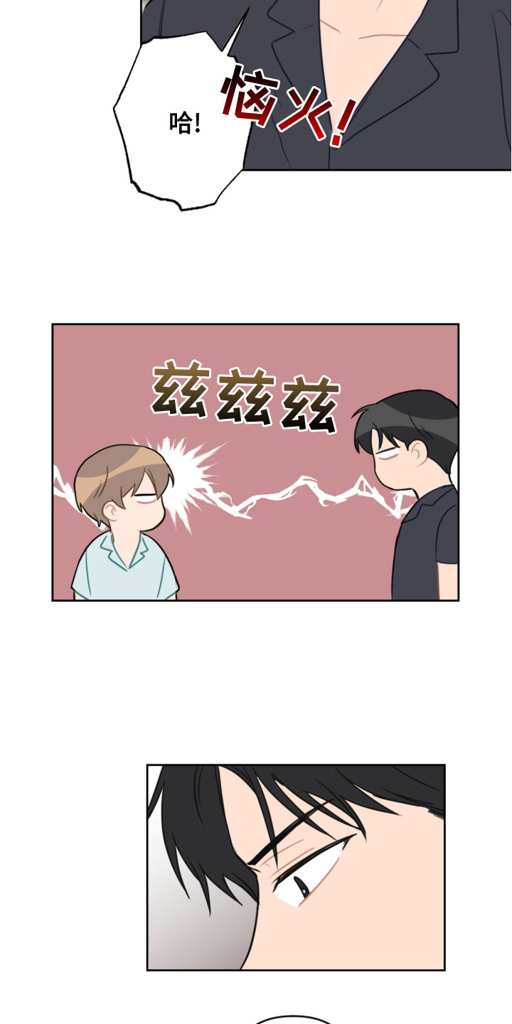 第119章：同眠7