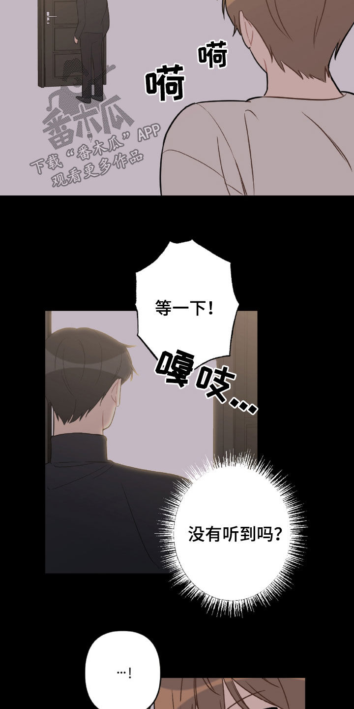 第99章：重复的噩梦8