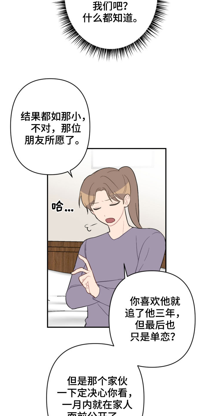第69章：主导权17