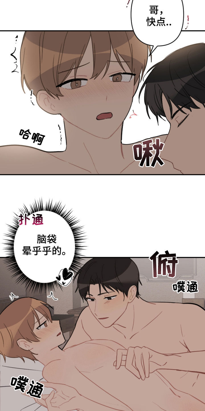 第65章：真漂亮4