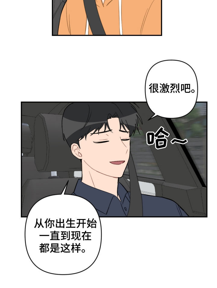 第72章：新家16