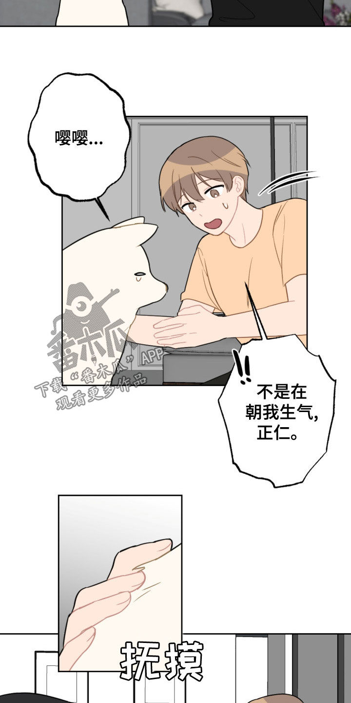 第121章：答应两件事4