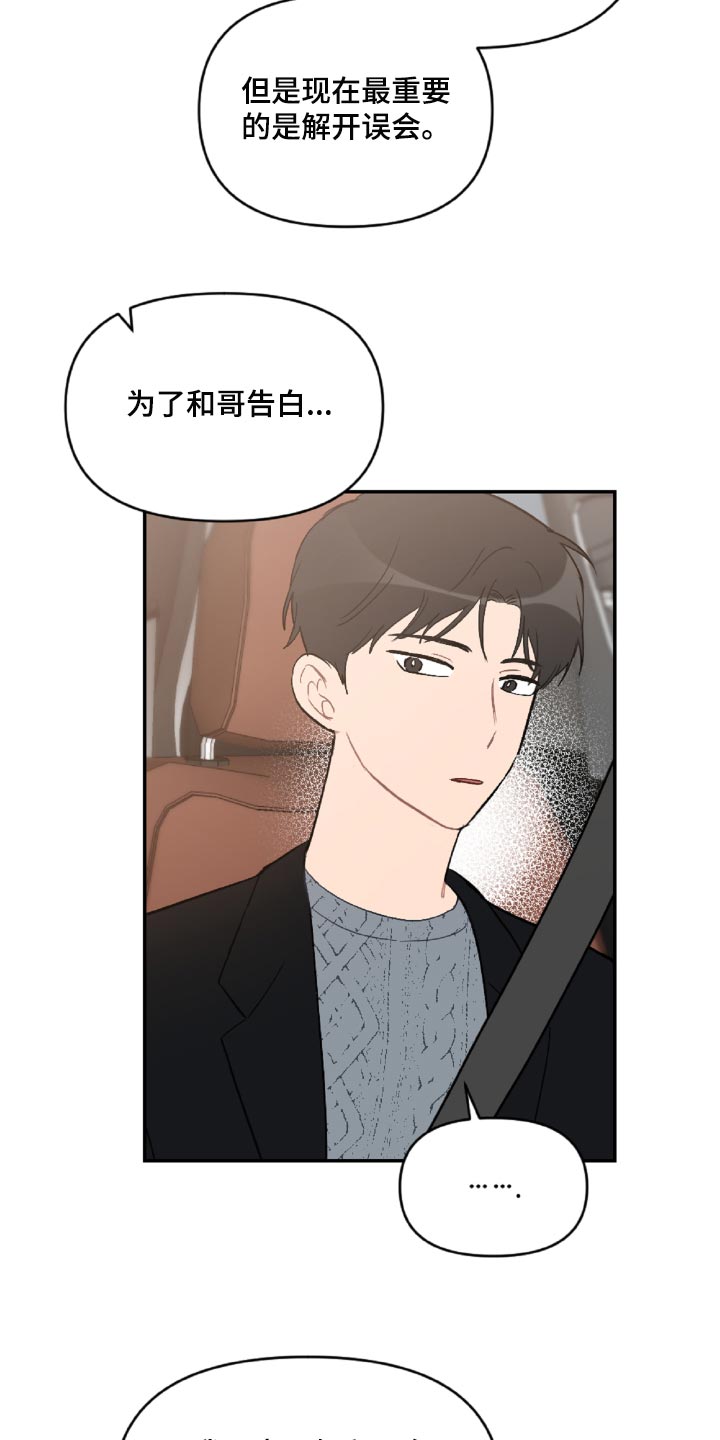 第48章：感动吗5