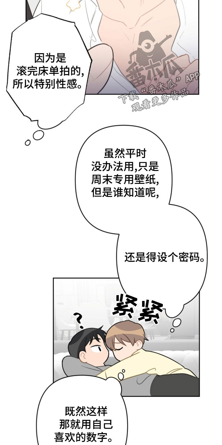 第124章：5年11