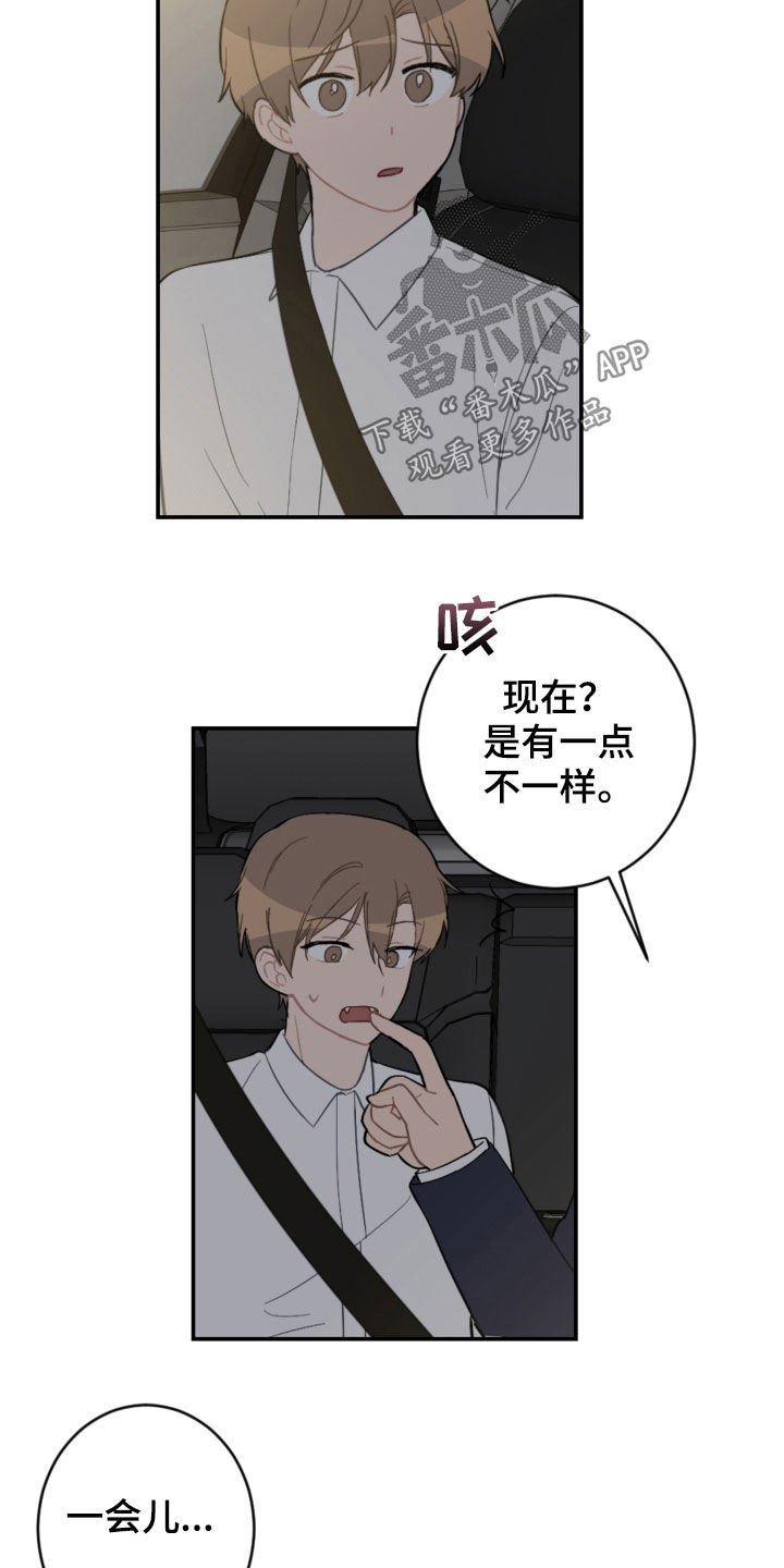 第76章：衣服10