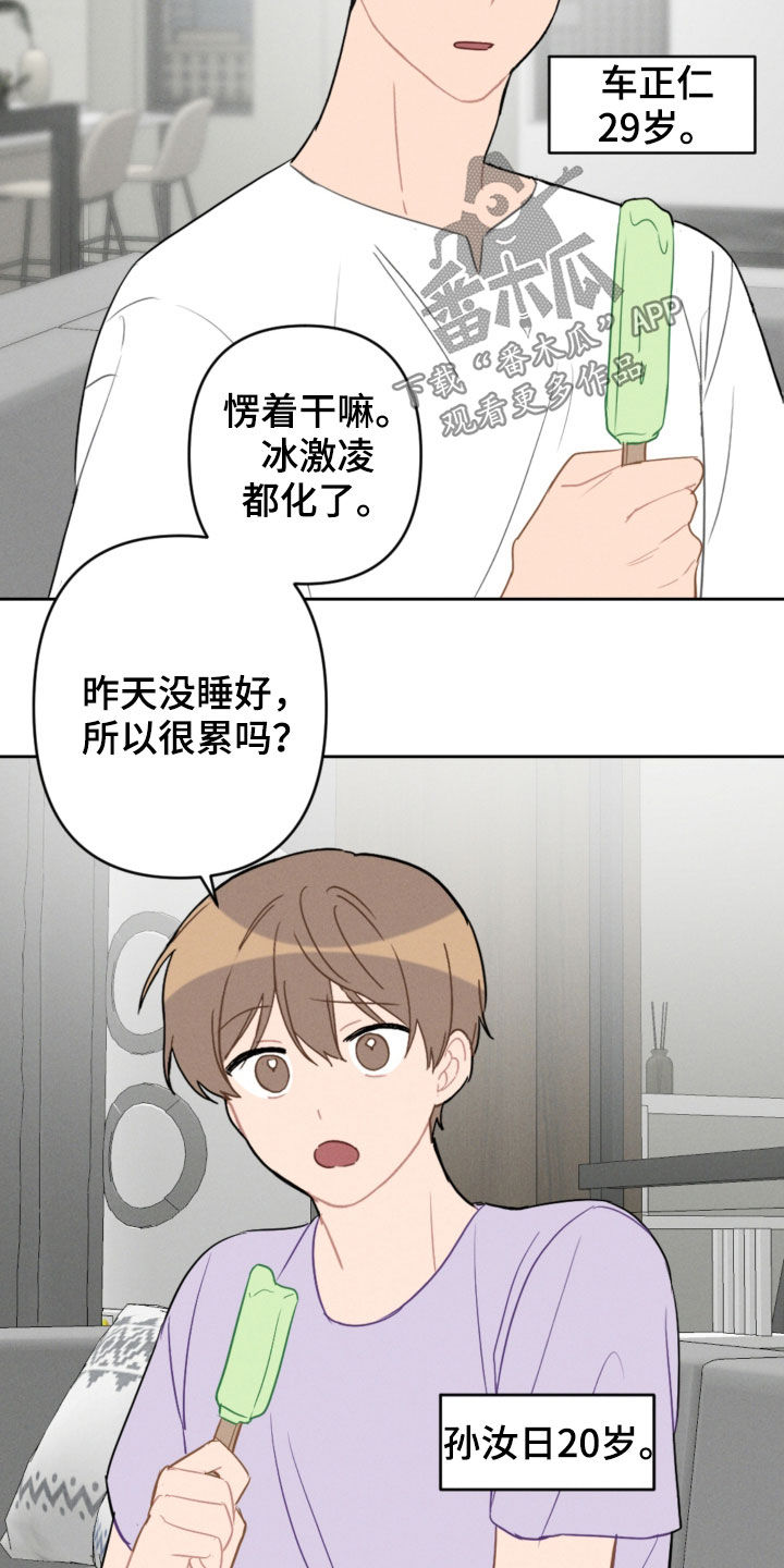 第92章：梦中梦10