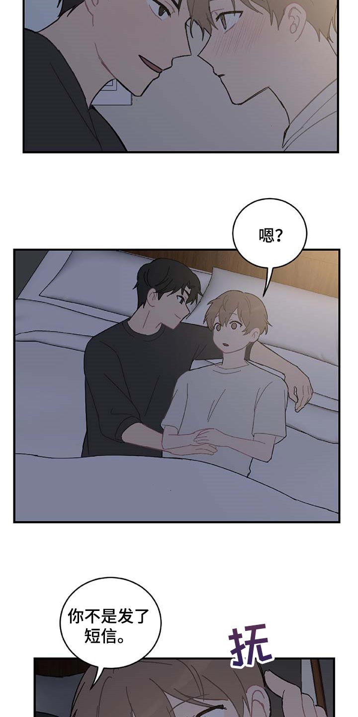 第26章：我害怕11