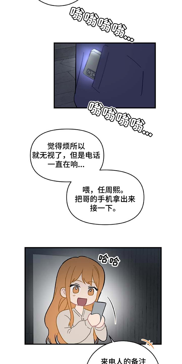 第29章：生气17
