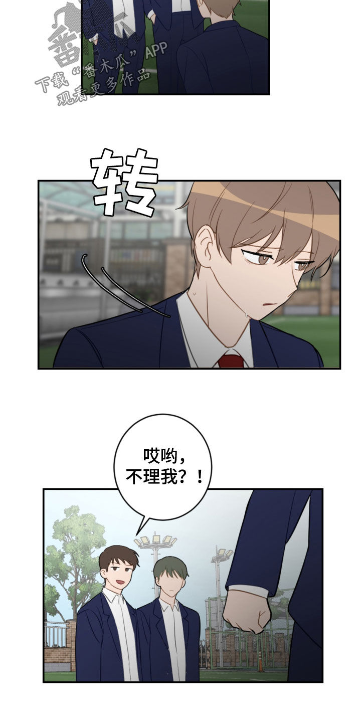 第83章：挨打10