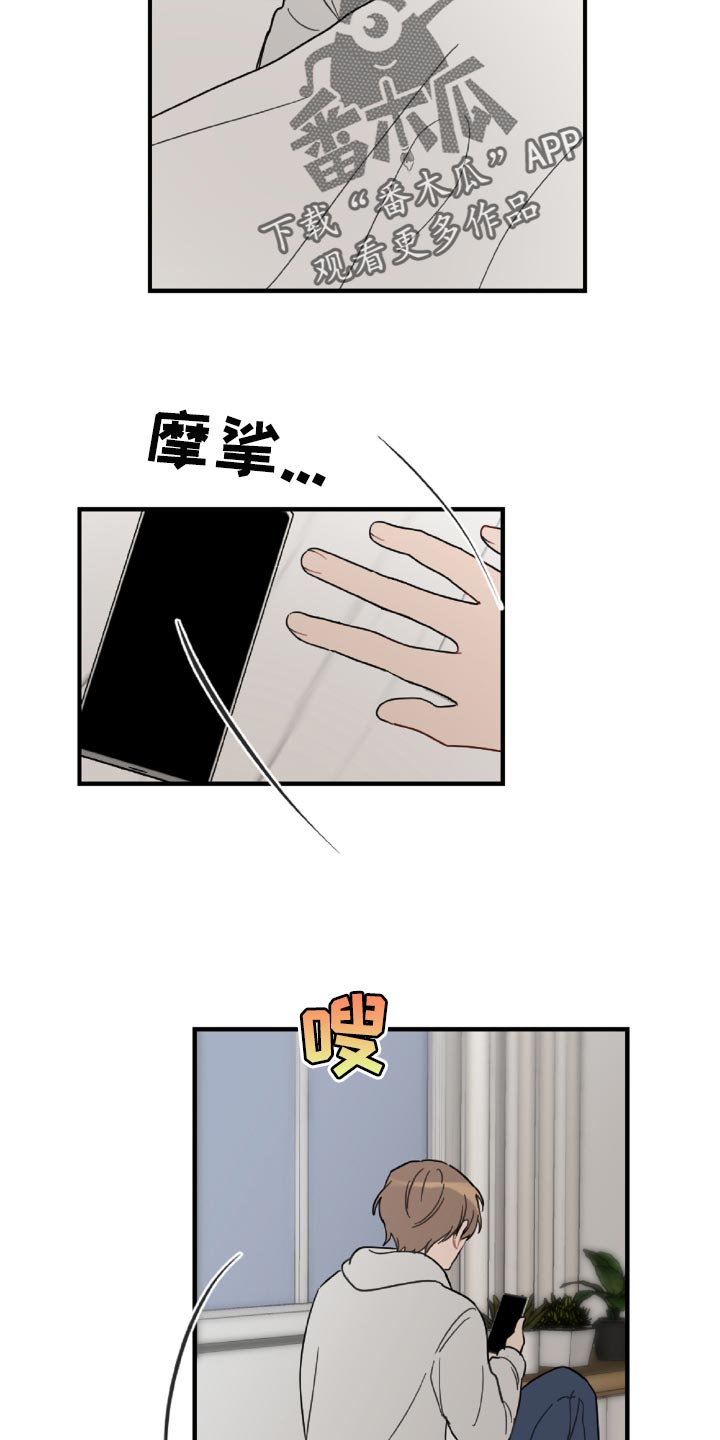 第45章：狼狈又难过27