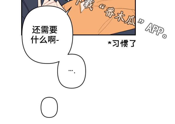 第72章：新家22