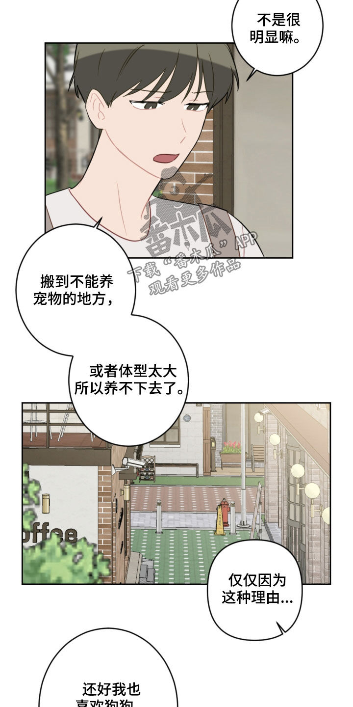 第104章：名字11