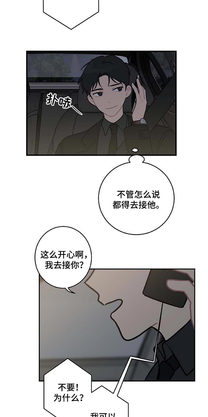第27章：难过15