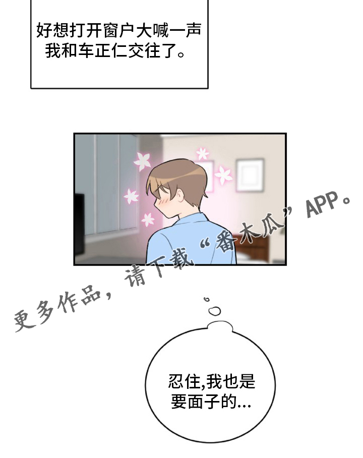 第53章：事实17
