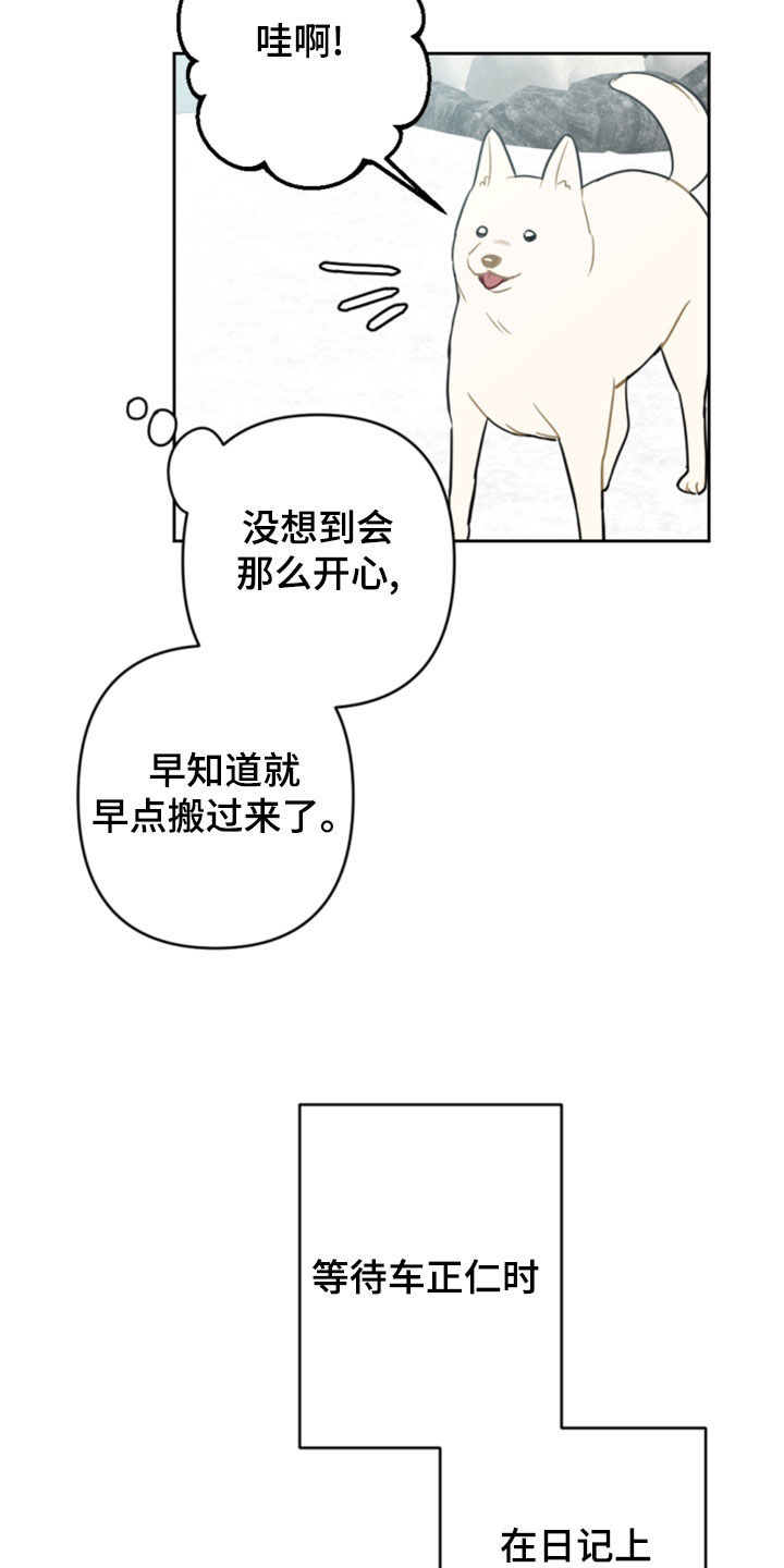 第124章：5年18