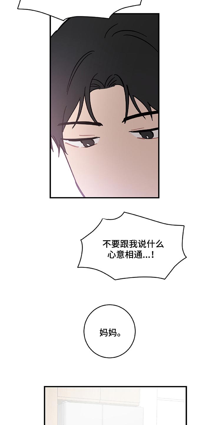 第35章：顺利6